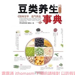 養生館負壓調理儀酸鹼平DDS生物電按摩器刮痧走罐經絡疏通儀修 歷史價格詳細信息