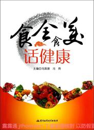 美國等國旗美軍官階庫存全新繡章第一 批特價售完為止! 歷史價格詳細信息