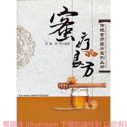 科學技術統計要覽2021年版 行政院國家科學委員會 繁體中文 五南文化廣場 政府出版品 期刊 歷史價格詳細信息
