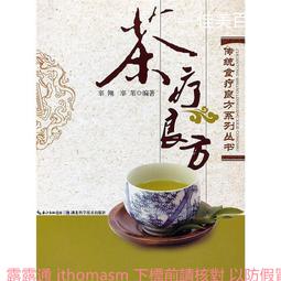 科學技術統計要覽2021年版 行政院國家科學委員會 繁體中文 五南文化廣場 政府出版品 期刊 歷史價格詳細信息