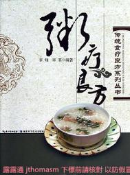粥coco 夏季薄款透氣貝雷帽女網紅畫家帽子女新款ins韓版潮-沐雨家居 歷史價格詳細信息