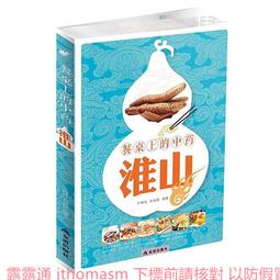 淮山切片機 牛蒡切片機 瑪卡切片機 多口徑切片機 歷史價格詳細信息