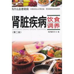 腎臟疾病病例精選 歷史價格詳細信息