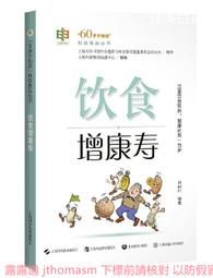 60歲開始與毛小孩共度幸福人生 歷史價格詳細信息