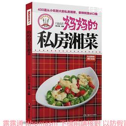 曾文蜂業_蜂蜜梅露_3年陳釀/天然100% 歷史價格詳細信息
