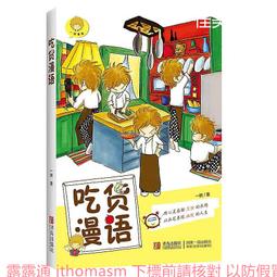 2013青春影展得獎短片精選 歷史價格詳細信息