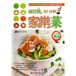 2014青春影展得獎短片精選[DVD] 歷史價格詳細信息