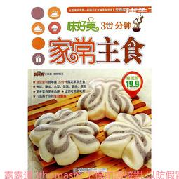 2014青春影展得獎短片精選[DVD] 歷史價格詳細信息