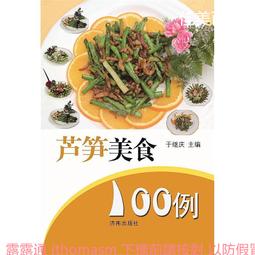 筍豆 330克/包【台北譽展蜜餞行】 歷史價格詳細信息