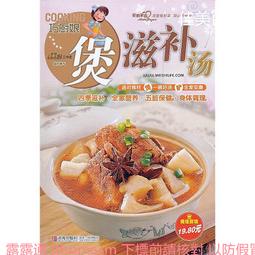 巧廚娘新手下廚 孟祥健 2015-3 青島出版 歷史價格詳細信息