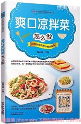 怎麼做都萌翻天的棒棒糖蛋糕 歷史價格詳細信息