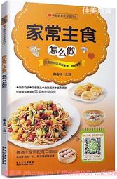 怎麼做都萌翻天的棒棒糖蛋糕 歷史價格詳細信息