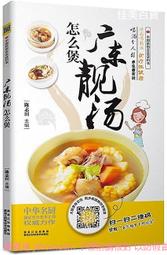 廣東窯 花瓶 歷史價格詳細信息