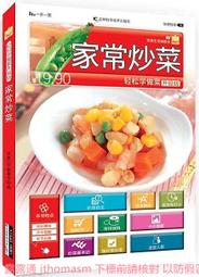 輕松易學的手工面包 鈑田順子 2012-7-1 中國紡織 歷史價格詳細信息