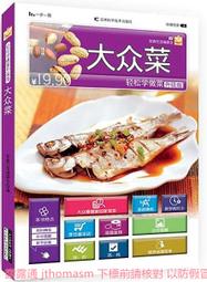 輕松易學的手工面包 鈑田順子 2012-7-1 中國紡織 歷史價格詳細信息