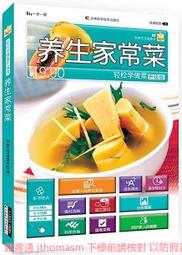輕松易學的手工面包 鈑田順子 2012-7-1 中國紡織 歷史價格詳細信息