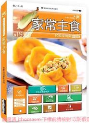 輕松易學的手工面包 鈑田順子 2012-7-1 中國紡織 歷史價格詳細信息