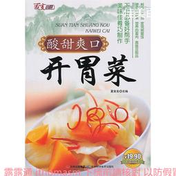 酸甜開胃組：夏雨6入+檸檬大叔純檸檬磚(12入/盒) 歷史價格詳細信息
