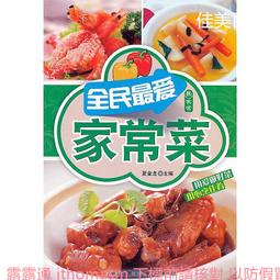 科龍 2012 歷史價格詳細信息