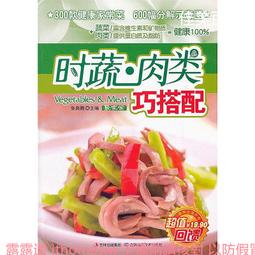 巧學編織：生活小物/王春燕 歷史價格詳細信息