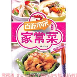 科龍 2012 歷史價格詳細信息