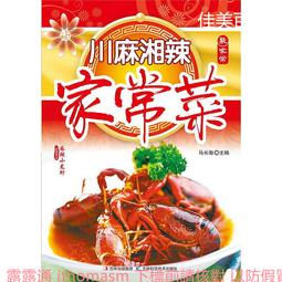 川科D-37K人體感應燈座燈頭樓道感應延時家用智能開關E27螺口明裝 歷史價格詳細信息