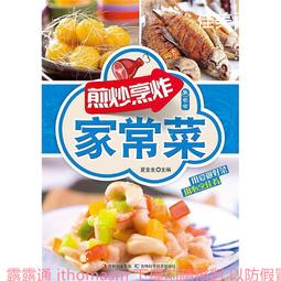 科龍 2012 歷史價格詳細信息