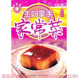 科龍 2012 歷史價格詳細信息