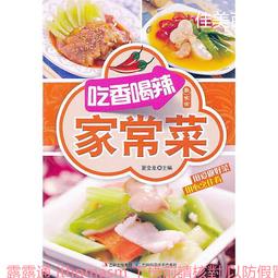 科龍 2012 歷史價格詳細信息