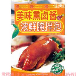 明德 經典醬菜 剝皮辣椒460g 歷史價格詳細信息