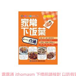 通飯店廚房下水道油垢管道疏通劑強力溶解劑去油脂重油污通渠神器 歷史價格詳細信息