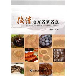 《武陵》周易與風水 閩廣風水大公開(全1冊)何宗陽【頭大大-風水】十12◎AS3 歷史價格詳細信息