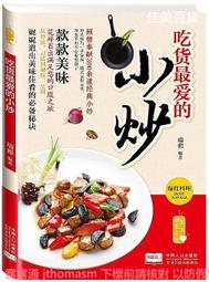 [2014最愛情人浪漫禮]~英國品牌Paul Smith日本限定款-2011年情人節禮物-愛心圖騰環保購物袋~[品味出售] 歷史價格詳細信息