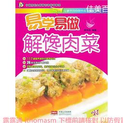 易學易用Red Hat Linux 8 歷史價格詳細信息