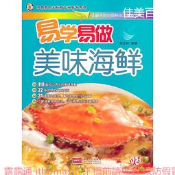 易學易用Red Hat Linux 8 歷史價格詳細信息