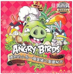 憤怒的教學器材遙控飛機diy學校教育專供比賽用品教育器材編程 歷史價格詳細信息