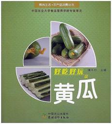 【好玩旅物】黃色_兒童輕量雙拉鍊搖粒絨防水保暖禦寒衝鋒外套 兒童外套 (90~140碼) 歷史價格詳細信息