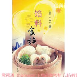 【餡老滿】1000元平假日餐飲抵用券★限台北吉林/南港旗艦使用(不限張數-抵愈多賺愈多/一次抵用) 歷史價格詳細信息