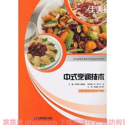 李鳳山自馭之道：生命的真相．修復的力量（修訂版） 歷史價格詳細信息