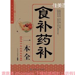 全新2012年 中國 壬辰龍年紀念券 彫刻版 號碼全程無4 #紙#天下第九收藏 歷史價格詳細信息