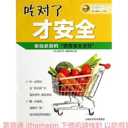 伴你行b-628迷你音響可攜式mp3插卡半導體收音機晨練外放評書 歷史價格詳細信息