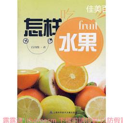《怎樣修改作文（再版）》/ 程漢傑 著　萬卷樓圖書 歷史價格詳細信息