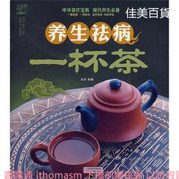 翁偶虹編劇生涯 翁偶虹 同心出版社 歷史價格詳細信息