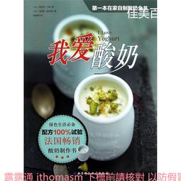 2013愛詩網徵文活動得獎作品集 歷史價格詳細信息