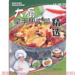 【熱賣精選】 2013款4件套組合 捷安特GIANT 車衣+車褲+手套+袖套 自行車衣 腳踏車衣 騎行服 車衣車褲短套裝 歷史價格詳細信息