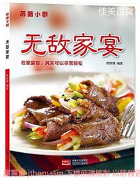 薇薇tr優選新上市 鋼鐵人 水晶彈槍（盾牌可ㄧ鍵變型）電動連發 電動水晶彈 電動水槍 水晶彈槍 連射水槍 連發 歷史價格詳細信息