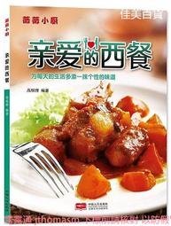 薇薇tr優選新上市 鋼鐵人 水晶彈槍（盾牌可ㄧ鍵變型）電動連發 電動水晶彈 電動水槍 水晶彈槍 連射水槍 連發 歷史價格詳細信息