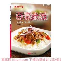 薇薇tr優選新上市 鋼鐵人 水晶彈槍（盾牌可ㄧ鍵變型）電動連發 電動水晶彈 電動水槍 水晶彈槍 連射水槍 連發 歷史價格詳細信息