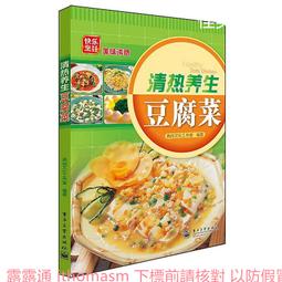 全新豆腐手電筒手機吊飾 歷史價格詳細信息