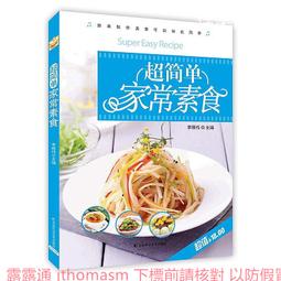 【琢木琦玉】WH   桃木 道教法印：道經師寶：法印 印章 歷史價格詳細信息